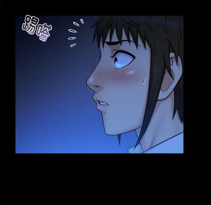 [韩国漫画] 真命天女找寻记 爱情,女学生#[108P]-81