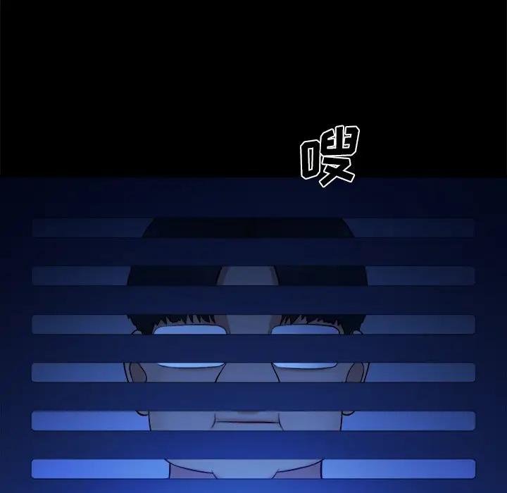 [韩国漫画] 真命天女找寻记 爱情,女学生#[108P]-82