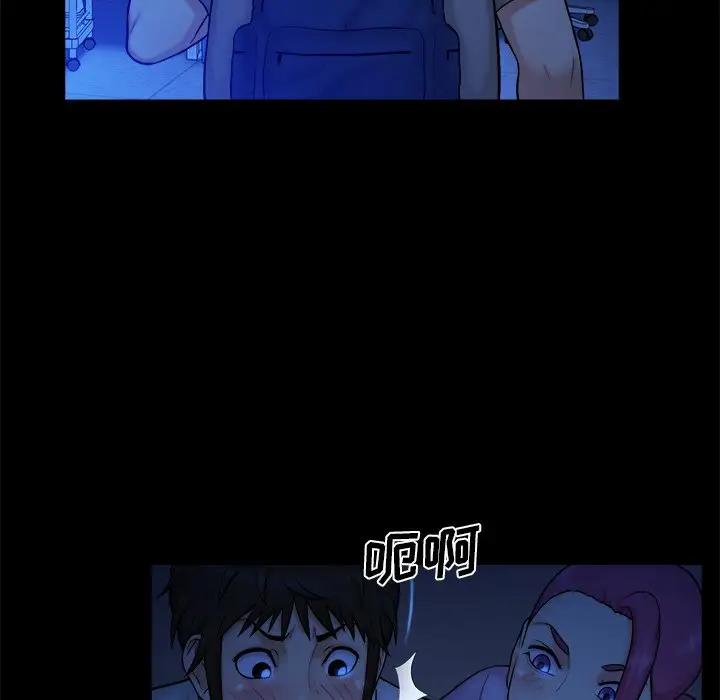 [韩国漫画] 真命天女找寻记 爱情,女学生#[108P]-87