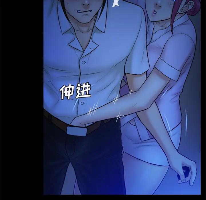 [韩国漫画] 真命天女找寻记 爱情,女学生#[108P]-88