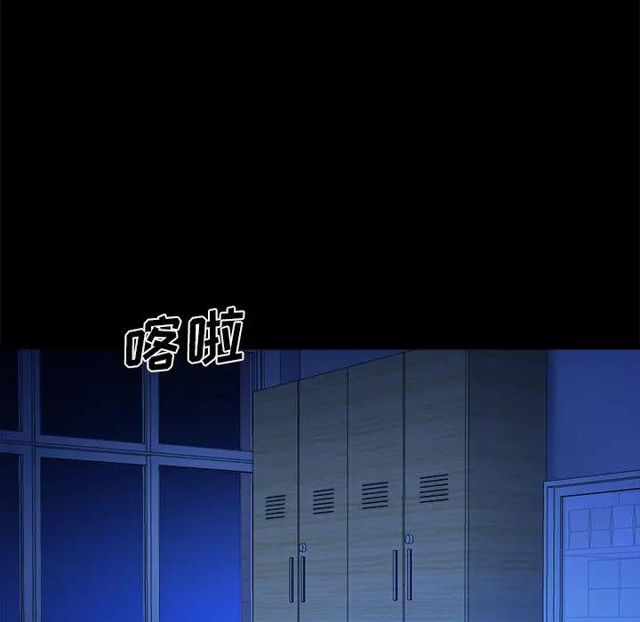 [韩国漫画] 真命天女找寻记 爱情,女学生#[108P]-89