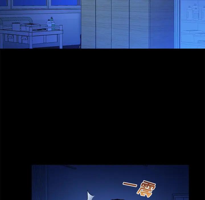 [韩国漫画] 真命天女找寻记 爱情,女学生#[108P]-90
