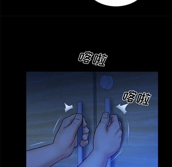 [韩国漫画] 真命天女找寻记 爱情,女学生#[108P]-93