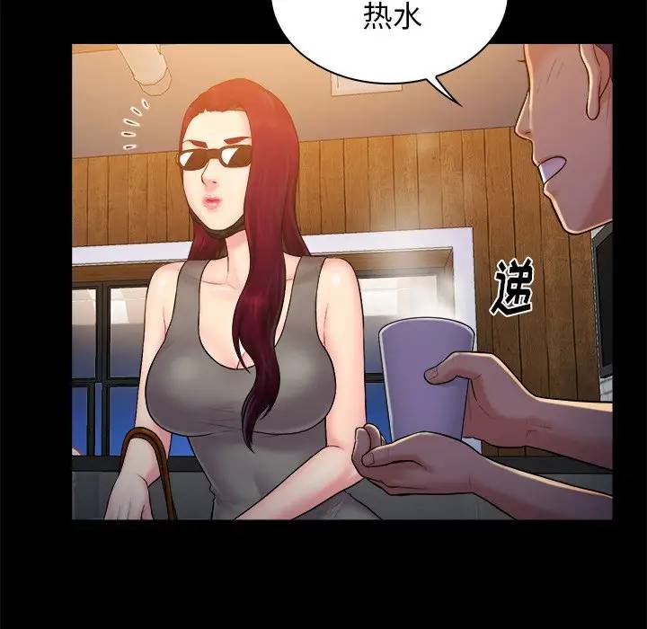 [韩国漫画] 真命天女找寻记 爱情,女学生#[102P]-10