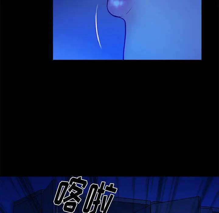 [韩国漫画] 真命天女找寻记 爱情,女学生#[102P]-85