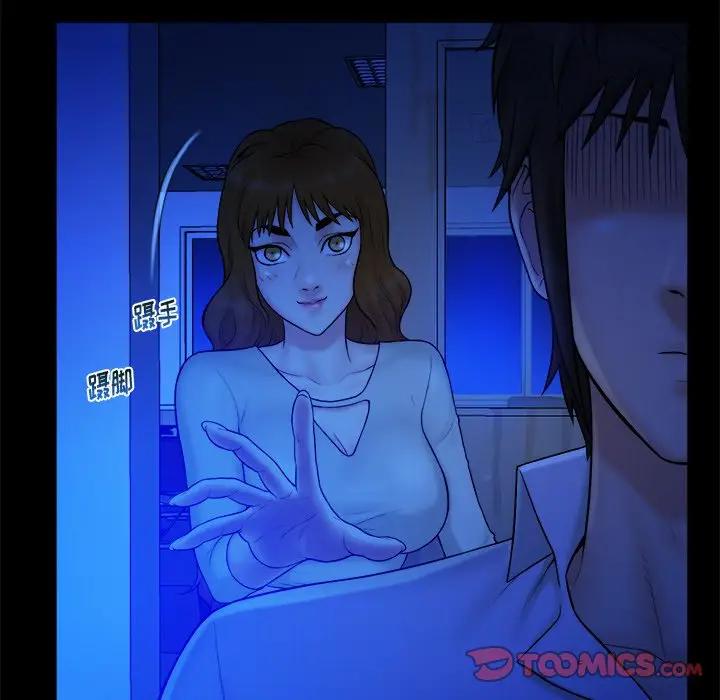 [韩国漫画] 真命天女找寻记 爱情,女学生#[98P]-22