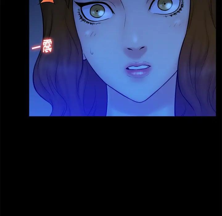[韩国漫画] 真命天女找寻记 爱情,女学生#[98P]-24