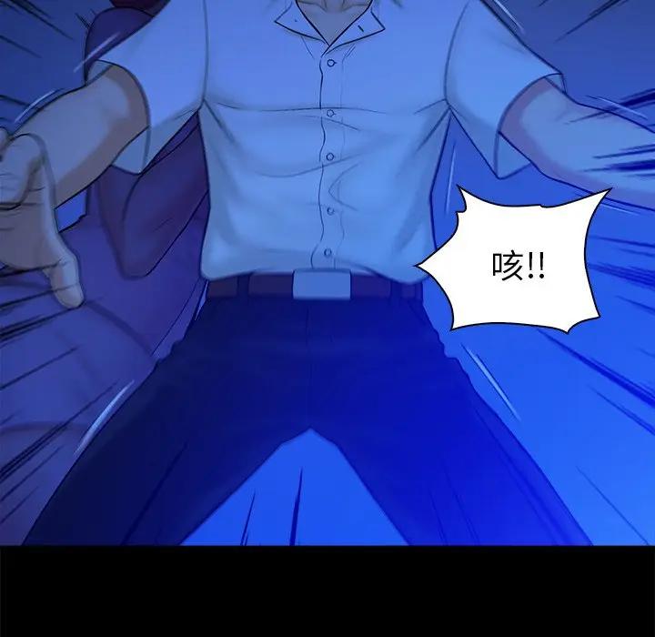 [韩国漫画] 真命天女找寻记 爱情,女学生#[98P]-27