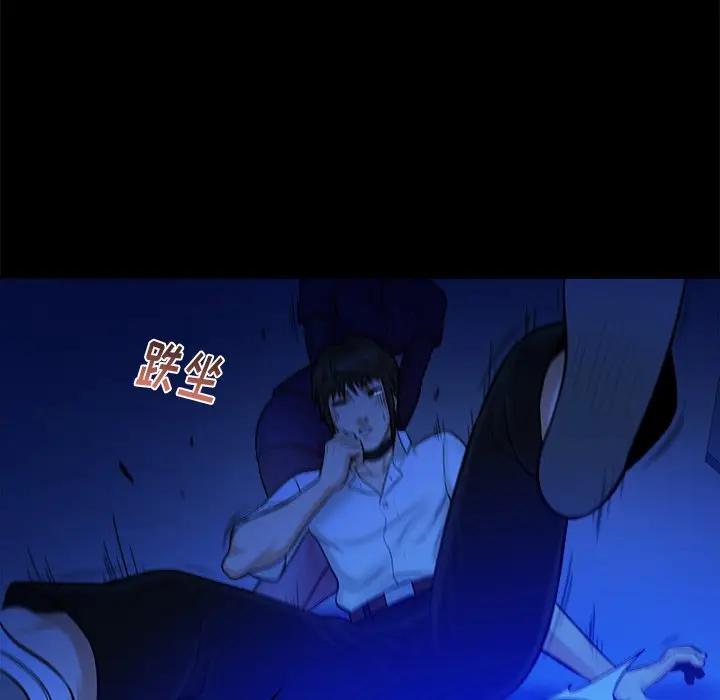 [韩国漫画] 真命天女找寻记 爱情,女学生#[98P]-28
