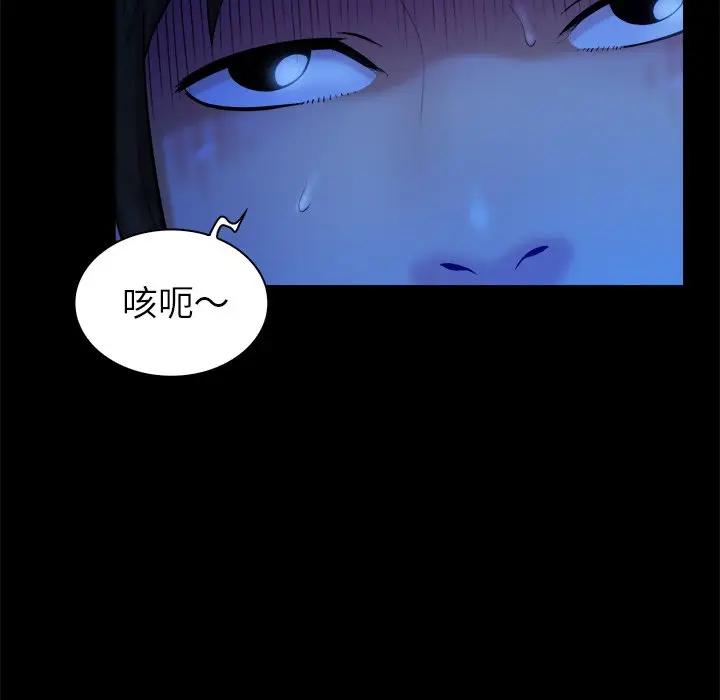 [韩国漫画] 真命天女找寻记 爱情,女学生#[98P]-31