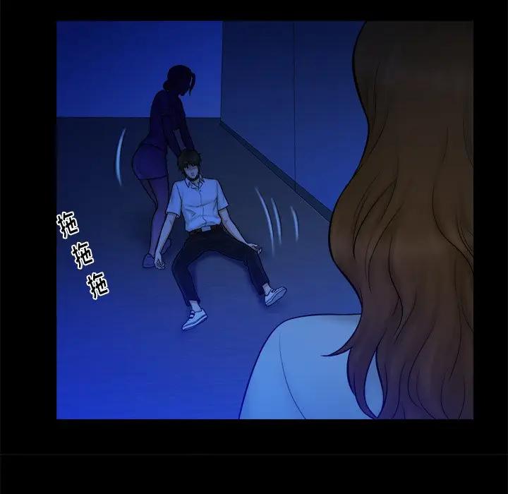 [韩国漫画] 真命天女找寻记 爱情,女学生#[98P]-32