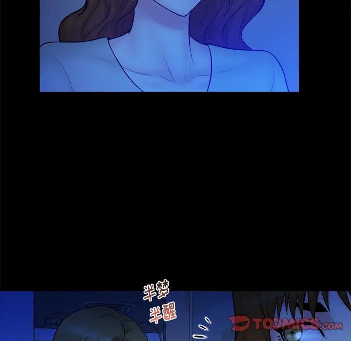 [韩国漫画] 真命天女找寻记 爱情,女学生#[98P]-34
