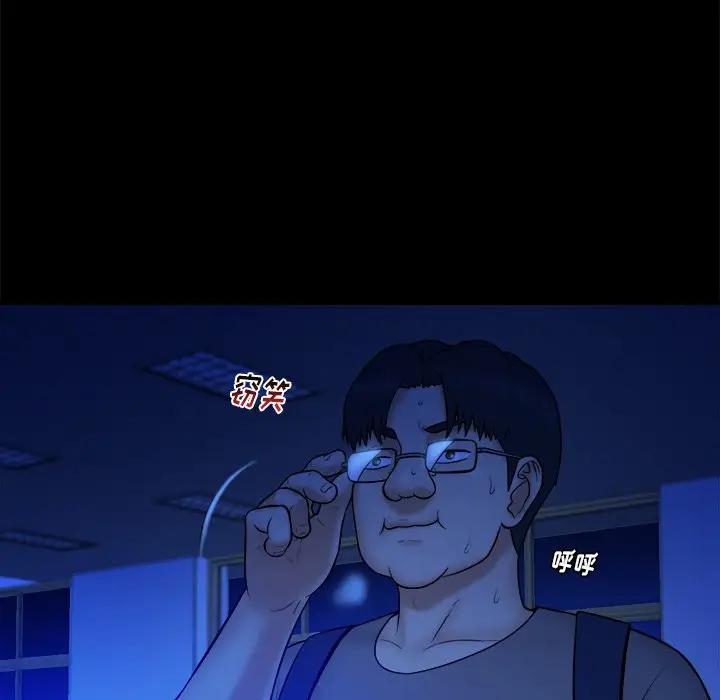 [韩国漫画] 真命天女找寻记 爱情,女学生#[98P]-39