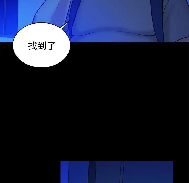 [韩国漫画] 真命天女找寻记 爱情,女学生#[98P]-40