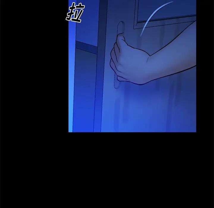 [韩国漫画] 真命天女找寻记 爱情,女学生#[98P]-41