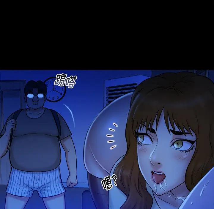 [韩国漫画] 真命天女找寻记 爱情,女学生#[98P]-44