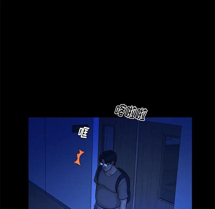 [韩国漫画] 真命天女找寻记 爱情,女学生#[98P]-51