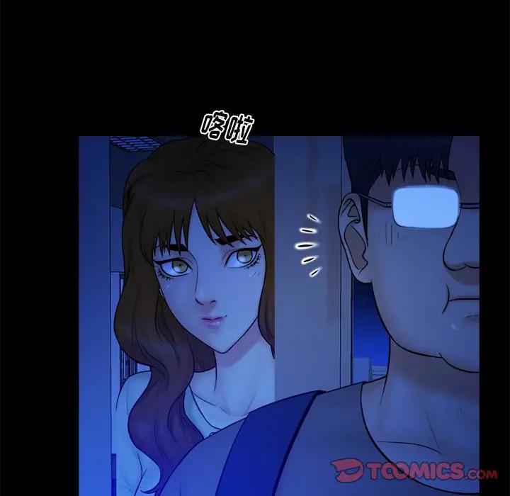[韩国漫画] 真命天女找寻记 爱情,女学生#[98P]-54