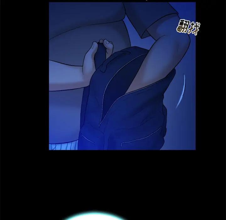 [韩国漫画] 真命天女找寻记 爱情,女学生#[98P]-57