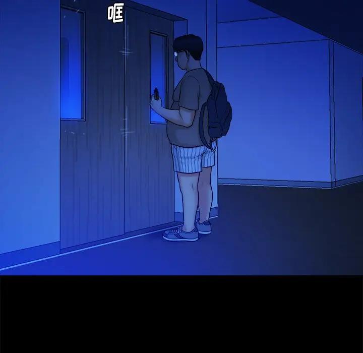 [韩国漫画] 真命天女找寻记 爱情,女学生#[98P]-61