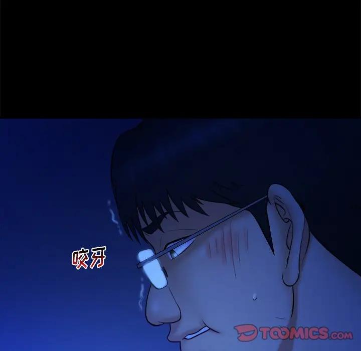 [韩国漫画] 真命天女找寻记 爱情,女学生#[98P]-62