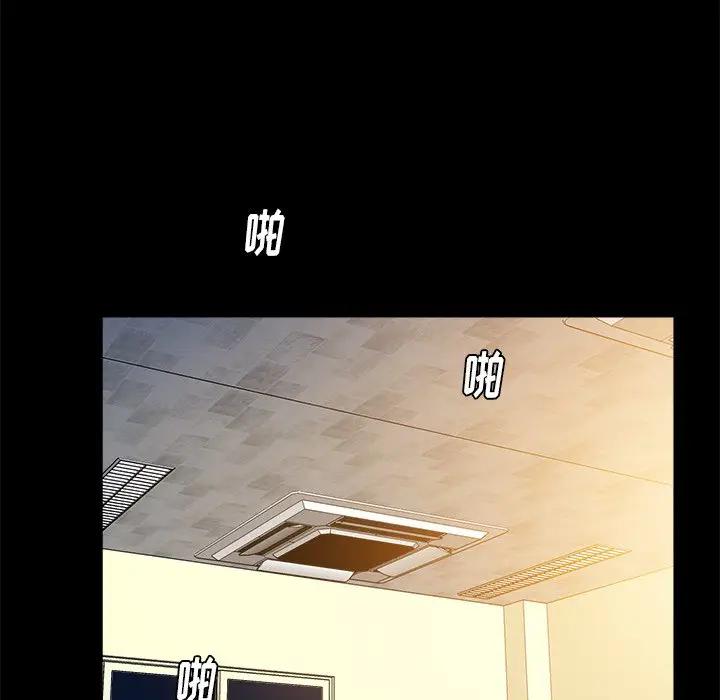 [韩国漫画] 真命天女找寻记 爱情,女学生#[98P]-64