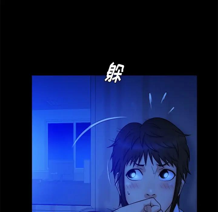 [韩国漫画] 真命天女找寻记 爱情,女学生#[98P]-9