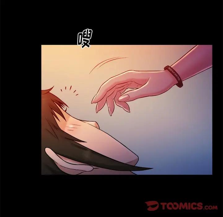[韩国漫画] 真命天女找寻记 爱情,女学生#[98P]-94