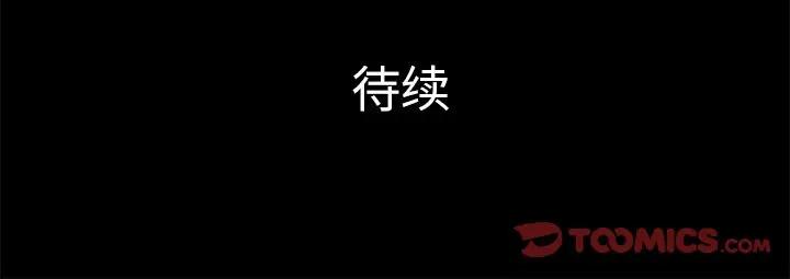 [韩国漫画] 真命天女找寻记 爱情,女学生#[98P]-98