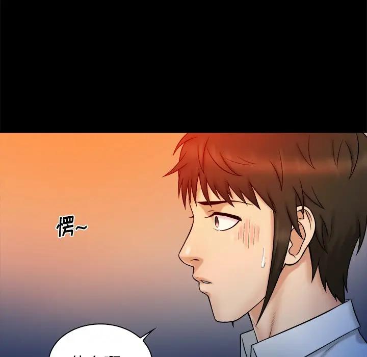 [韩国漫画] 真命天女找寻记 爱情,女学生#[104P]-16