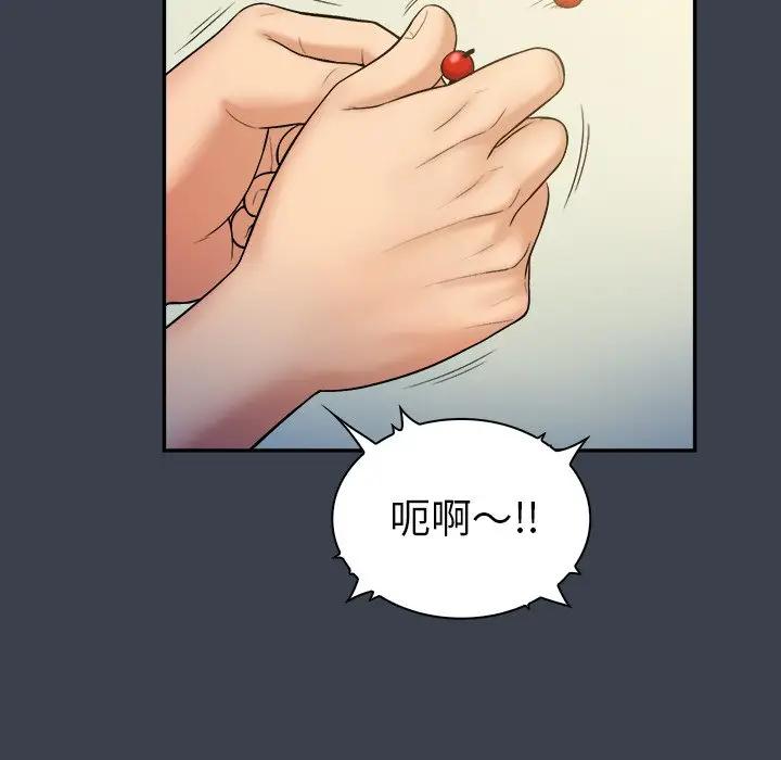 [韩国漫画] 真命天女找寻记 爱情,女学生#[104P]-24