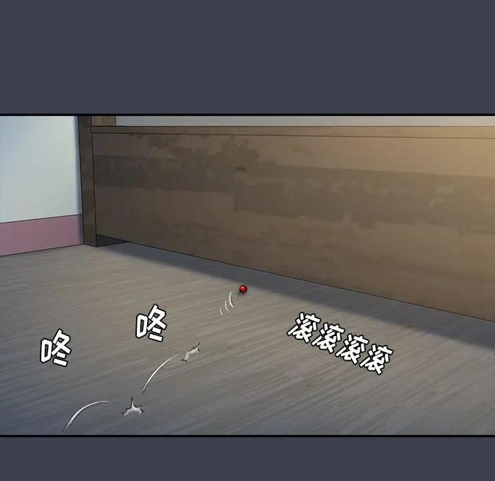 [韩国漫画] 真命天女找寻记 爱情,女学生#[104P]-25