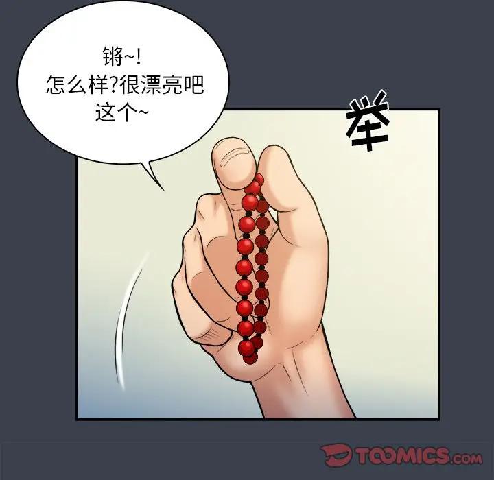 [韩国漫画] 真命天女找寻记 爱情,女学生#[104P]-32