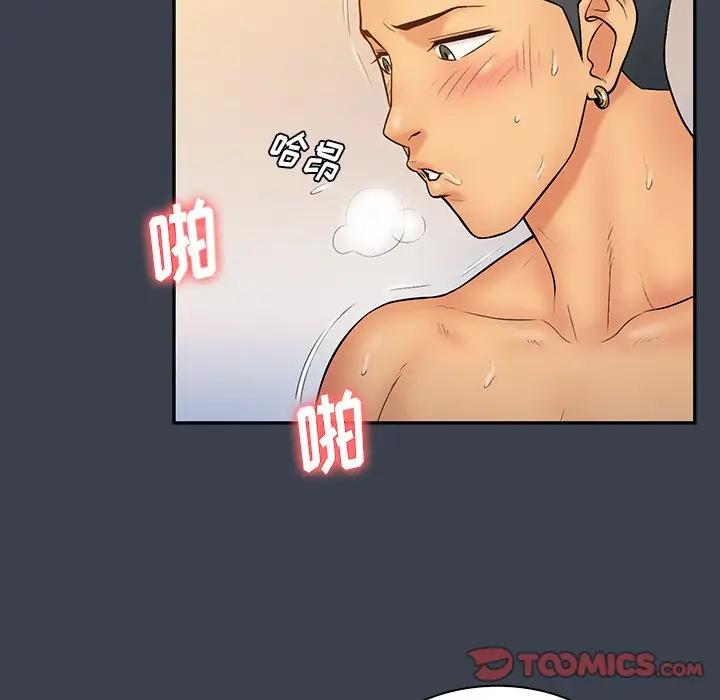 [韩国漫画] 真命天女找寻记 爱情,女学生#[104P]-68