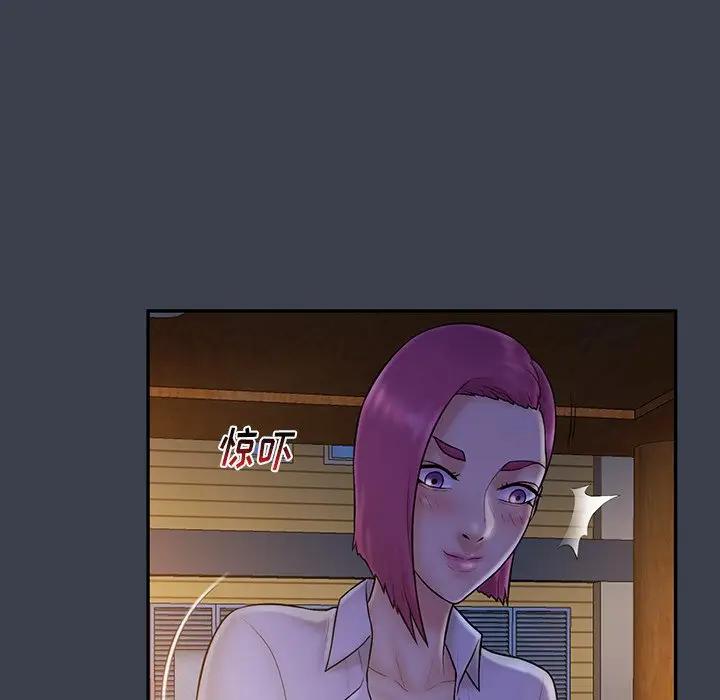 [韩国漫画] 真命天女找寻记 爱情,女学生#[105P]-28