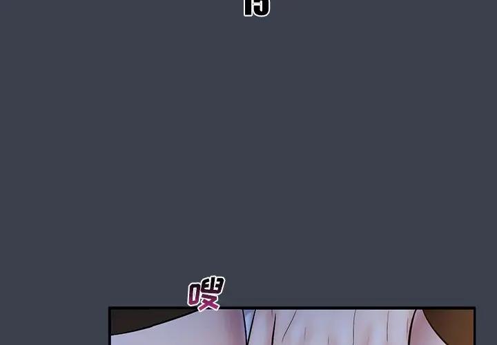 [韩国漫画] 真命天女找寻记 爱情,女学生#[105P]-3
