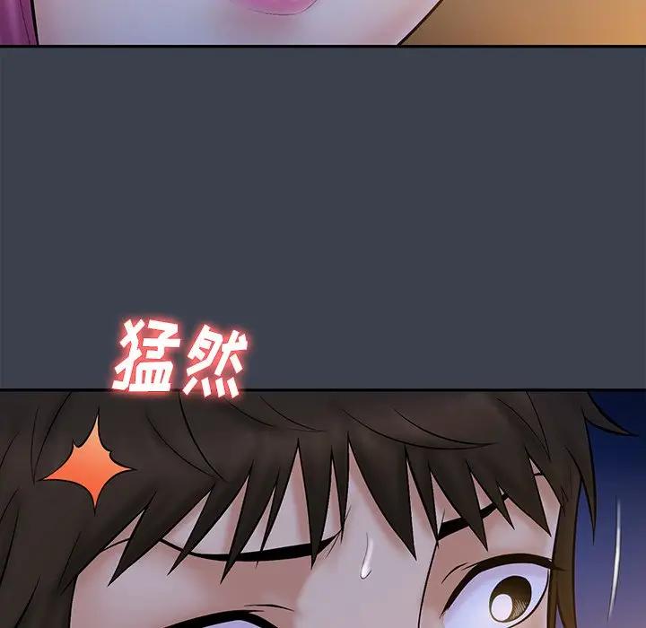 [韩国漫画] 真命天女找寻记 爱情,女学生#[105P]-31