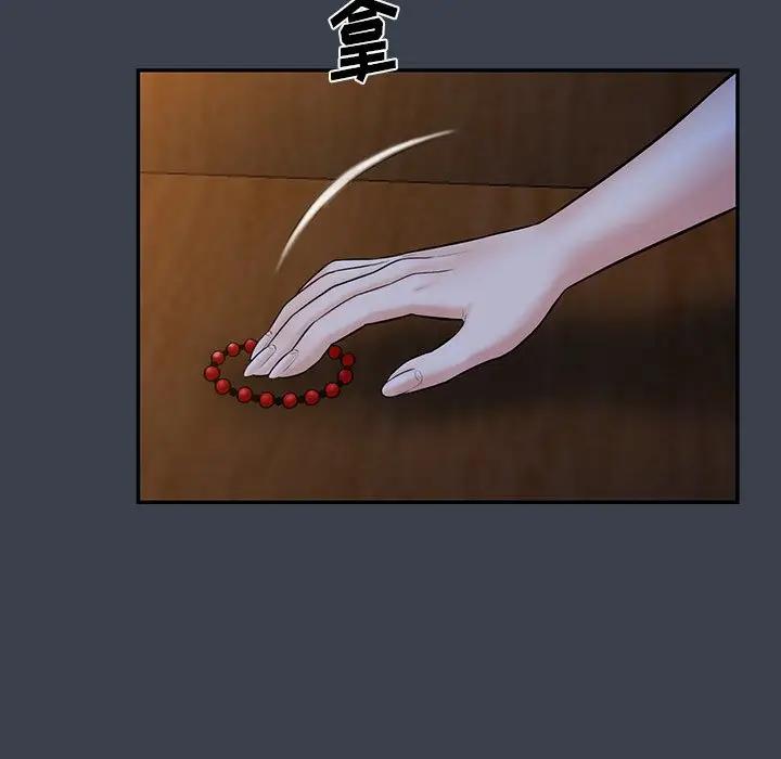 [韩国漫画] 真命天女找寻记 爱情,女学生#[105P]-40