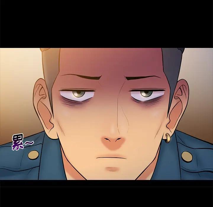 [韩国漫画] 真命天女找寻记 爱情,女学生#[105P]-47