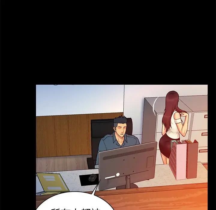 [韩国漫画] 真命天女找寻记 爱情,女学生#[105P]-48