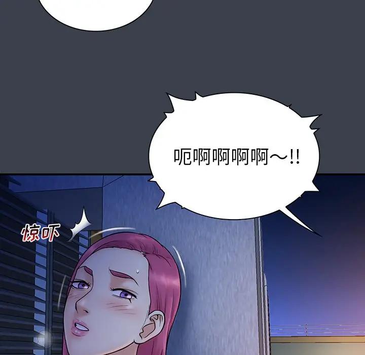 [韩国漫画] 真命天女找寻记 爱情,女学生#[105P]-5