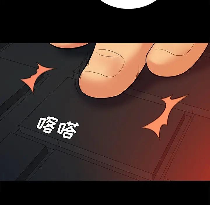 [韩国漫画] 真命天女找寻记 爱情,女学生#[105P]-55