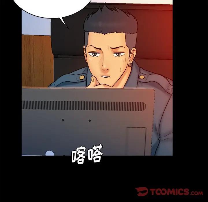 [韩国漫画] 真命天女找寻记 爱情,女学生#[105P]-74