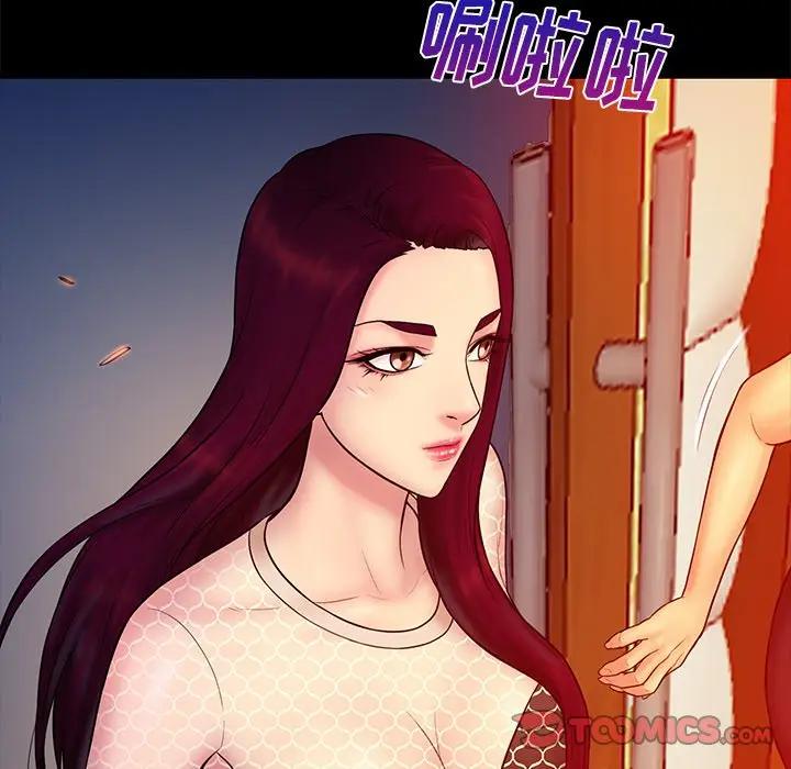 [韩国漫画] 真命天女找寻记 爱情,女学生#[105P]-86