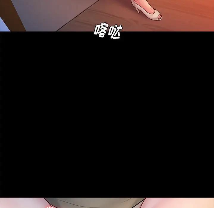 [韩国漫画] 真命天女找寻记 爱情,女学生#[105P]-88