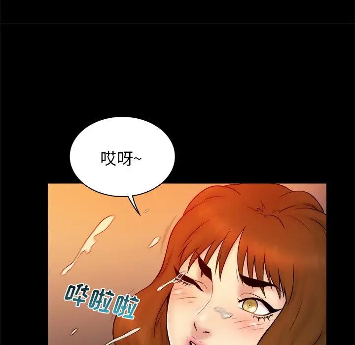 [韩国漫画] 真命天女找寻记 爱情,女学生#[105P]-94