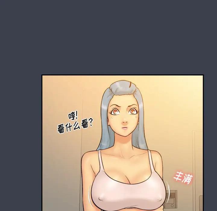 [韩国漫画] 真命天女找寻记 爱情,女学生#[100P]-12