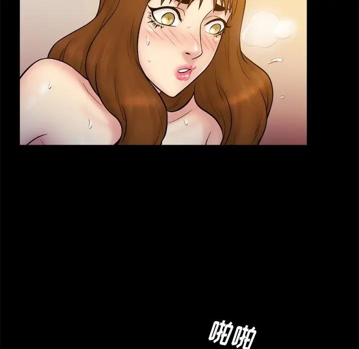 [韩国漫画] 真命天女找寻记 爱情,女学生#[100P]-33
