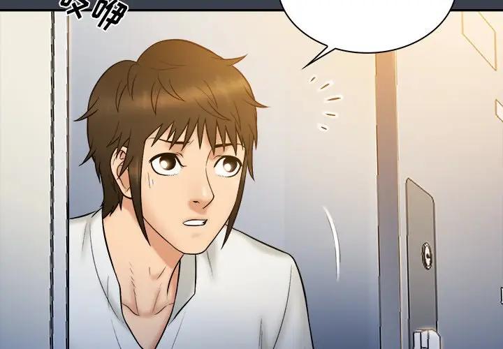 [韩国漫画] 真命天女找寻记 爱情,女学生#[100P]-4