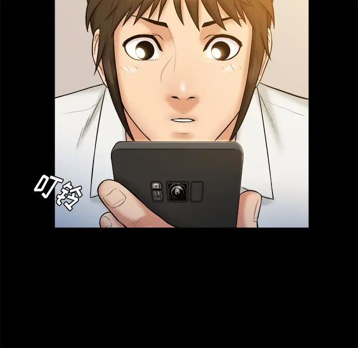 [韩国漫画] 真命天女找寻记 爱情,女学生#[100P]-53